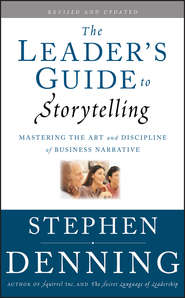 бесплатно читать книгу The Leader's Guide to Storytelling. Mastering the Art and Discipline of Business Narrative автора Stephen Denning