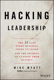 бесплатно читать книгу Hacking Leadership. The 11 Gaps Every Business Needs to Close and the Secrets to Closing Them Quickly автора Mike Myatt