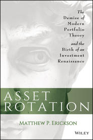 бесплатно читать книгу Asset Rotation. The Demise of Modern Portfolio Theory and the Birth of an Investment Renaissance автора Matthew Erickson