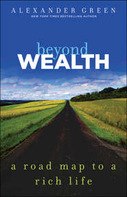 бесплатно читать книгу Beyond Wealth. The Road Map to a Rich Life автора Alexander Green