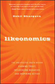 бесплатно читать книгу Likeonomics. The Unexpected Truth Behind Earning Trust, Influencing Behavior, and Inspiring Action автора Rohit Bhargava
