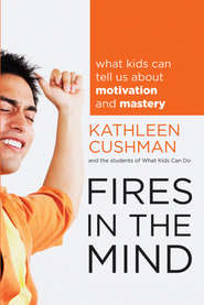 бесплатно читать книгу Fires in the Mind. What Kids Can Tell Us About Motivation and Mastery автора Kathleen Cushman
