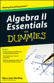 бесплатно читать книгу Algebra II Essentials For Dummies автора Mary Jane Sterling