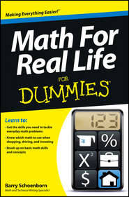 бесплатно читать книгу Math For Real Life For Dummies автора Barry Schoenborn