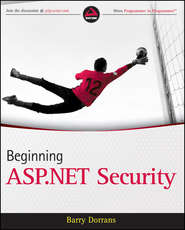 бесплатно читать книгу Beginning ASP.NET Security автора Barry Dorrans