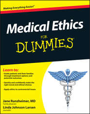 бесплатно читать книгу Medical Ethics For Dummies автора Jane Runzheimer