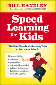 бесплатно читать книгу Speed Learning for Kids автора Bill Handley