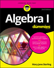 бесплатно читать книгу Algebra I For Dummies автора Mary Jane Sterling