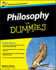 бесплатно читать книгу Philosophy For Dummies автора Martin Cohen