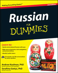 бесплатно читать книгу Russian For Dummies автора Andrew Kaufman