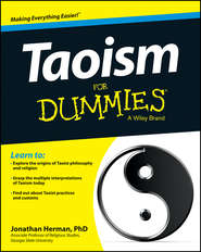 бесплатно читать книгу Taoism For Dummies автора Jonathan Herman