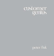 бесплатно читать книгу Customer Genius автора Peter Fisk