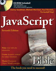 бесплатно читать книгу JavaScript Bible автора Danny Goodman
