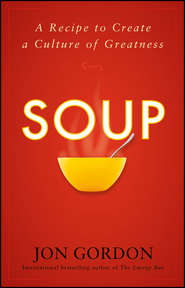 бесплатно читать книгу Soup. A Recipe to Create a Culture of Greatness автора Джон Гордон