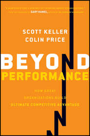 бесплатно читать книгу Beyond Performance. How Great Organizations Build Ultimate Competitive Advantage автора Scott Keller