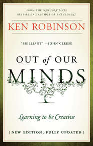 бесплатно читать книгу Out of Our Minds. Learning to be Creative автора Ken Robinson