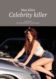 бесплатно читать книгу Celebrity killer. Criminals of Hollywood and world cinema автора Max Klim