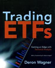 бесплатно читать книгу Trading ETFs. Gaining an Edge with Technical Analysis автора Deron Wagner