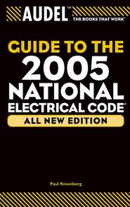 бесплатно читать книгу Audel Guide to the 2005 National Electrical Code автора Paul Rosenberg
