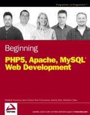 бесплатно читать книгу Beginning PHP5, Apache, and MySQL Web Development автора 