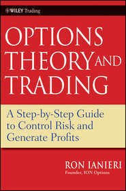 бесплатно читать книгу Options Theory and Trading. A Step-by-Step Guide to Control Risk and Generate Profits автора Ron Ianieri