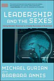 бесплатно читать книгу Leadership and the Sexes. Using Gender Science to Create Success in Business автора Michael Gurian