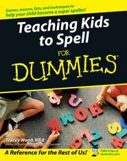 бесплатно читать книгу Teaching Kids to Spell For Dummies автора Tracey Wood