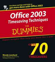 бесплатно читать книгу Office 2003 Timesaving Techniques For Dummies автора Woody Leonhard