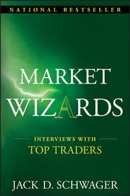 бесплатно читать книгу Market Wizards: Interviews with Top Traders автора Джек Швагер