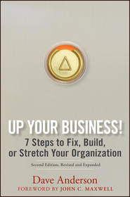 бесплатно читать книгу Up Your Business!. 7 Steps to Fix, Build, or Stretch Your Organization автора Dave Anderson