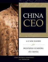 бесплатно читать книгу China CEO. A Case Guide for Business Leaders in China автора Liu Shengjun