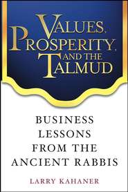 бесплатно читать книгу Values, Prosperity, and the Talmud. Business Lessons from the Ancient Rabbis автора Larry Kahaner