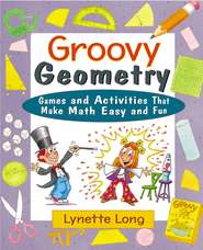 бесплатно читать книгу Groovy Geometry. Games and Activities That Make Math Easy and Fun автора Lynette Long