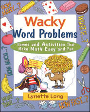 бесплатно читать книгу Wacky Word Problems. Games and Activities That Make Math Easy and Fun автора Lynette Long