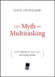 бесплатно читать книгу The Myth of Multitasking. How 