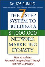 бесплатно читать книгу The 7-Step System to Building a $1,000,000 Network Marketing Dynasty. How to Achieve Financial Independence through Network Marketing автора Joe Rubino