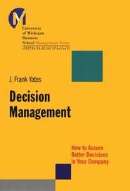 бесплатно читать книгу Decision Management. How to Assure Better Decisions in Your Company автора J. Yates