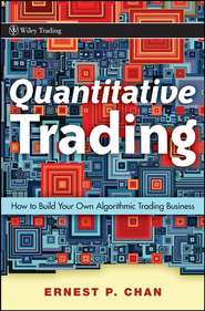 бесплатно читать книгу Quantitative Trading. How to Build Your Own Algorithmic Trading Business автора Ernie Chan