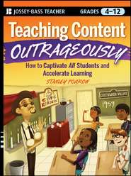 бесплатно читать книгу Teaching Content Outrageously. How to Captivate All Students and Accelerate Learning, Grades 4-12 автора Stanley Pogrow