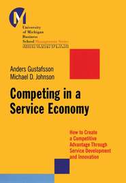 бесплатно читать книгу Competing in a Service Economy. How to Create a Competitive Advantage Through Service Development and Innovation автора Anders Gustafsson