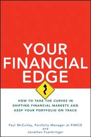 бесплатно читать книгу Your Financial Edge. How to Take the Curves in Shifting Financial Markets and Keep Your Portfolio on Track автора Paul McCulley