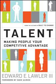 бесплатно читать книгу Talent. Making People Your Competitive Advantage автора Dave Ulrich