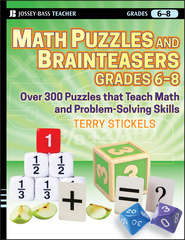 бесплатно читать книгу Math Puzzles and Brainteasers, Grades 6-8. Over 300 Puzzles that Teach Math and Problem-Solving Skills автора Terry Stickels