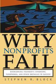 бесплатно читать книгу Why Nonprofits Fail. Overcoming Founder's Syndrome, Fundphobia and Other Obstacles to Success автора Stephen Block