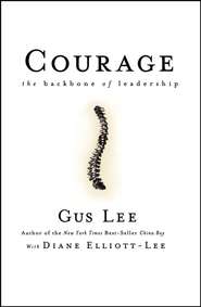 бесплатно читать книгу Courage. The Backbone of Leadership автора Gus Lee