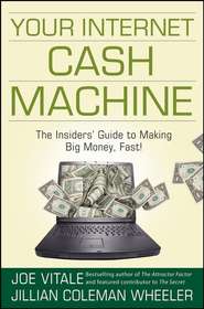 бесплатно читать книгу Your Internet Cash Machine. The Insiders' Guide to Making Big Money, Fast! автора Joe Vitale