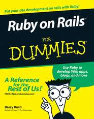 бесплатно читать книгу Ruby on Rails For Dummies автора Barry Burd