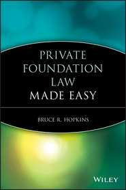 бесплатно читать книгу Private Foundation Law Made Easy автора Bruce R. Hopkins
