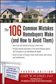 бесплатно читать книгу The 106 Common Mistakes Homebuyers Make (and How to Avoid Them) автора Gary Eldred