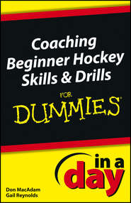 бесплатно читать книгу Coaching Beginner Hockey Skills and Drills In A Day For Dummies автора Don MacAdam